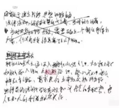 QQ截图20190522171337.jpg