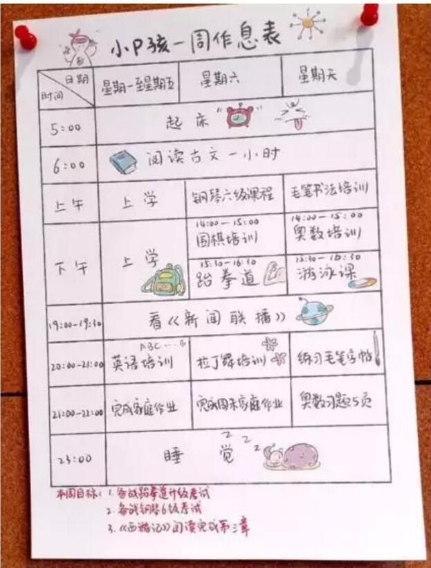 QQ截图20190531160757.jpg