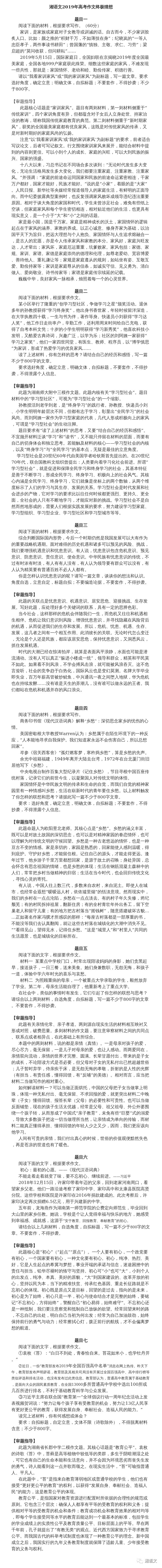 微信图片_20190605161045.jpg
