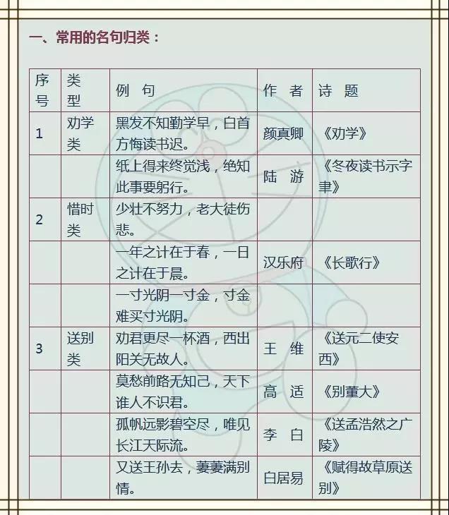微信图片_20190614153524.jpg