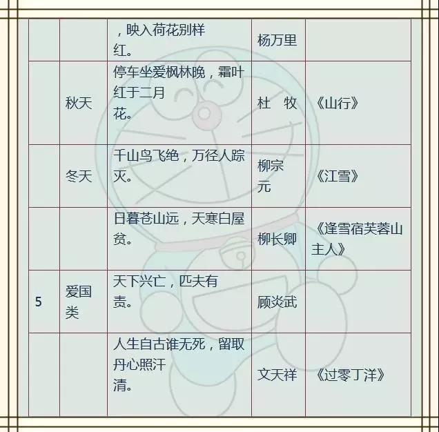 微信图片_20190614153610.jpg