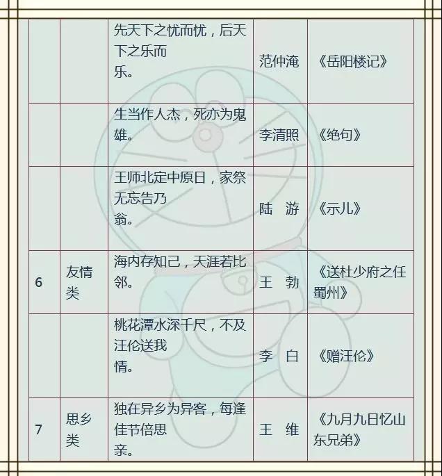 微信图片_20190614153633.jpg