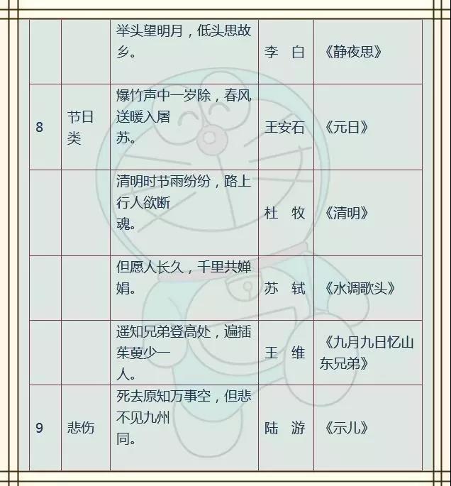 微信图片_20190614153652.jpg
