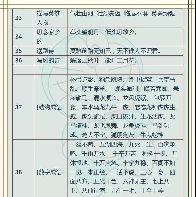 微信图片_20190614153722.jpg