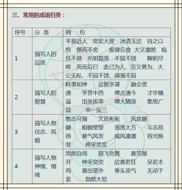 微信图片_20190614153927.jpg