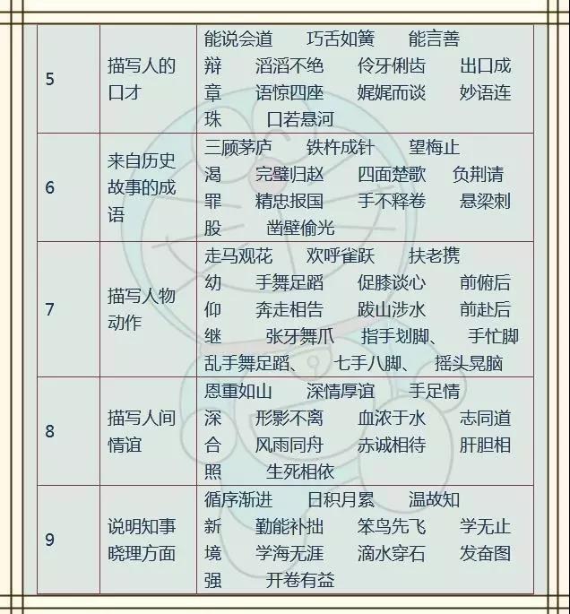 微信图片_20190614153948.jpg