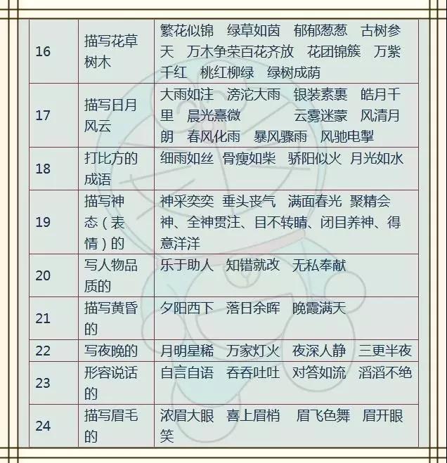 微信图片_20190614154102.jpg