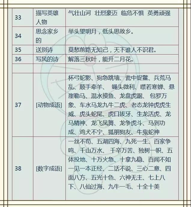 微信图片_20190614154835.jpg