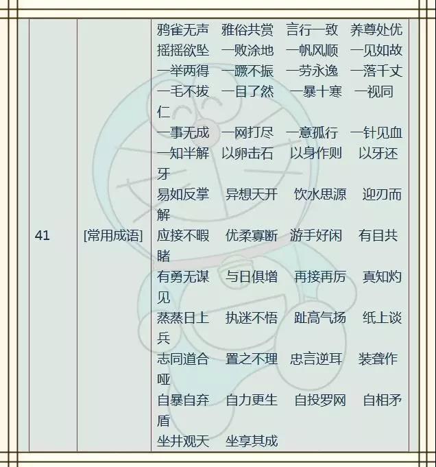 微信图片_20190614155148.jpg