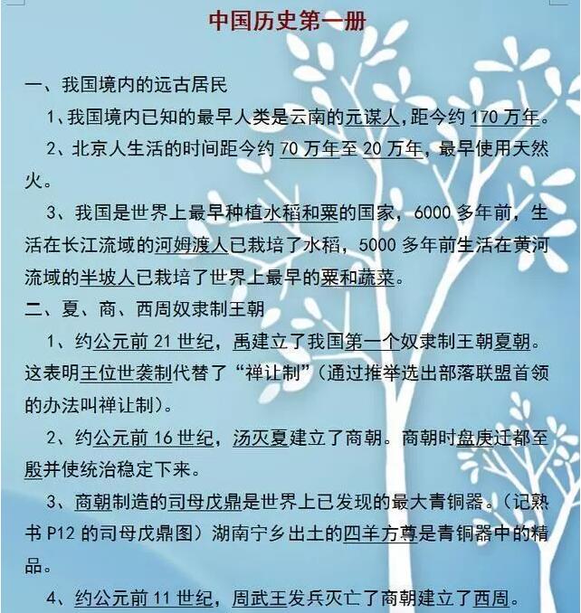 QQ截图20190615103154.jpg