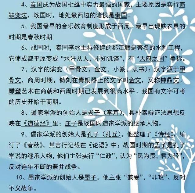 QQ截图20190615103220.jpg