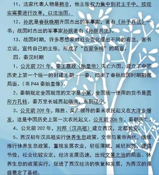 QQ截图20190615103250.jpg