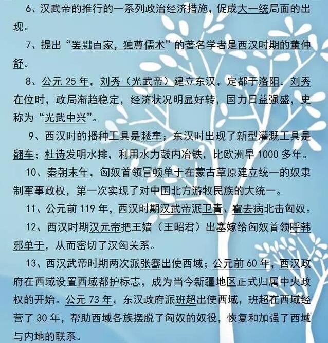 QQ截图20190615103319.jpg
