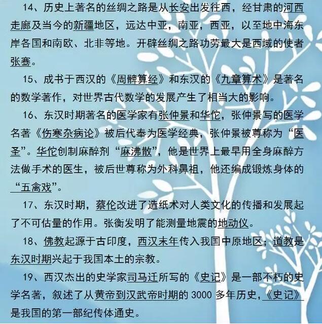 QQ截图20190615103349.jpg