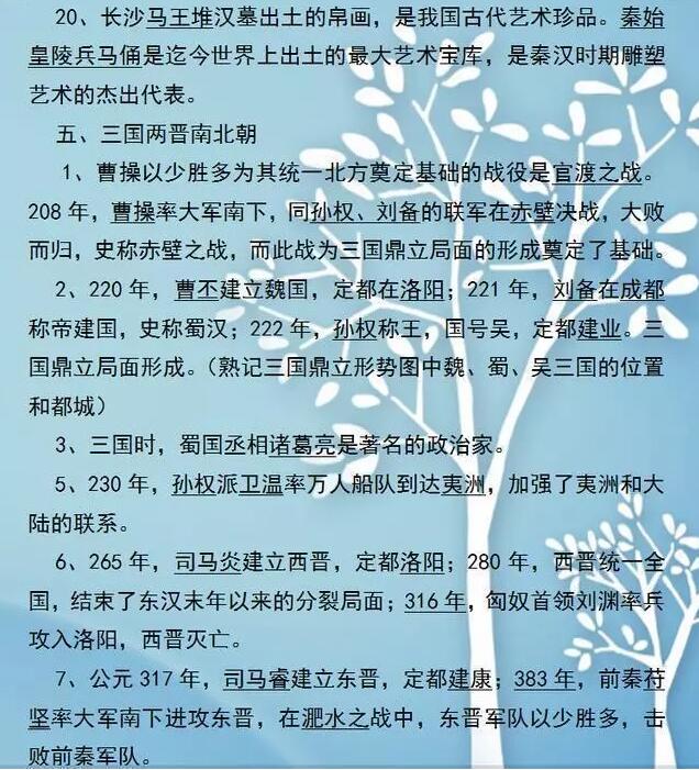 QQ截图20190615103559.jpg