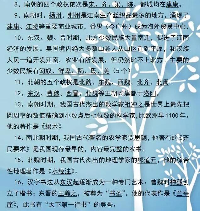 QQ截图20190615103646.jpg