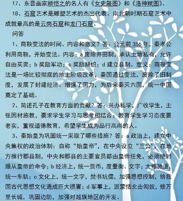 QQ截图20190615103710.jpg