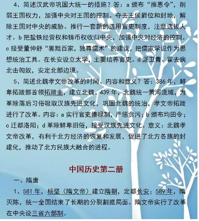 QQ截图20190615103837.jpg
