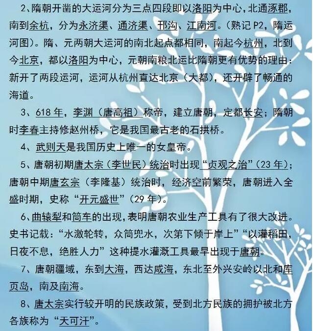 QQ截图20190615103905.jpg