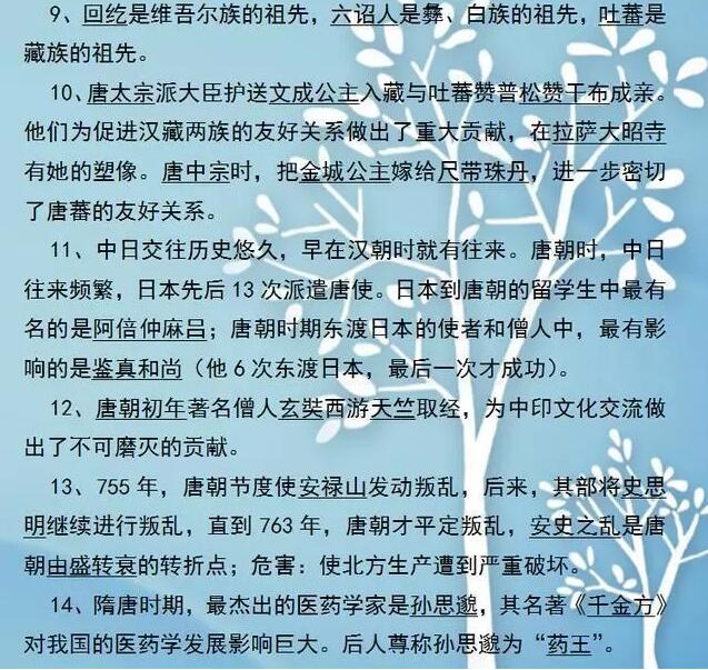 QQ截图20190615103938.jpg