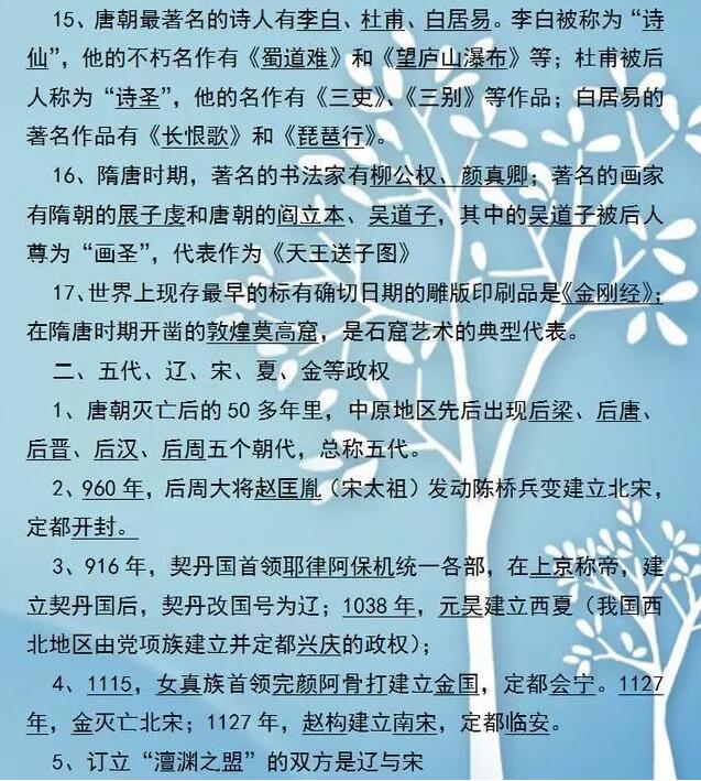 QQ截图20190615104000.jpg