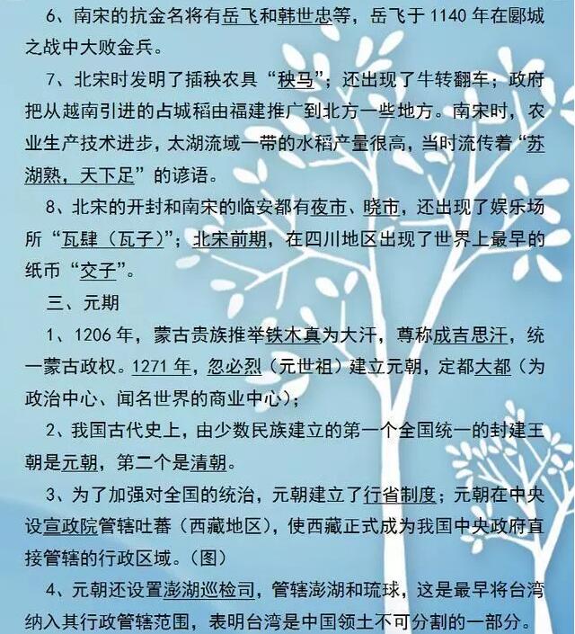 QQ截图20190615104026.jpg