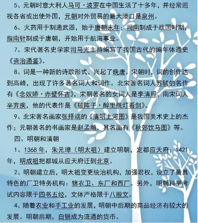 QQ截图20190615104051.jpg