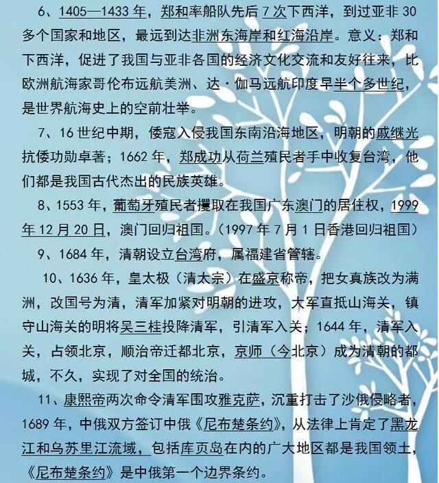 QQ截图20190615104123.jpg