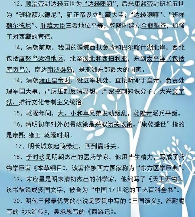 QQ截图20190615104148.jpg