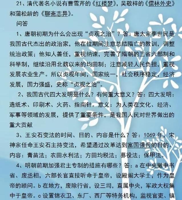 QQ截图20190615104209.jpg
