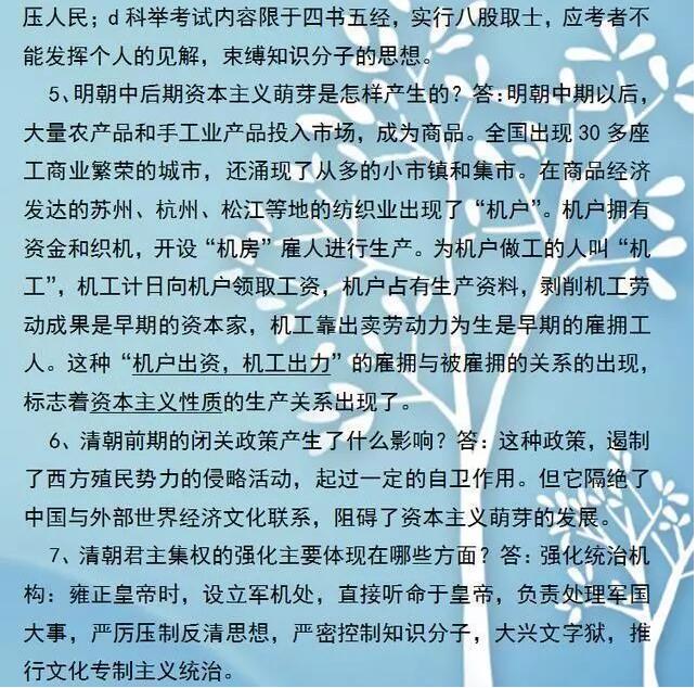QQ截图20190615104323.jpg