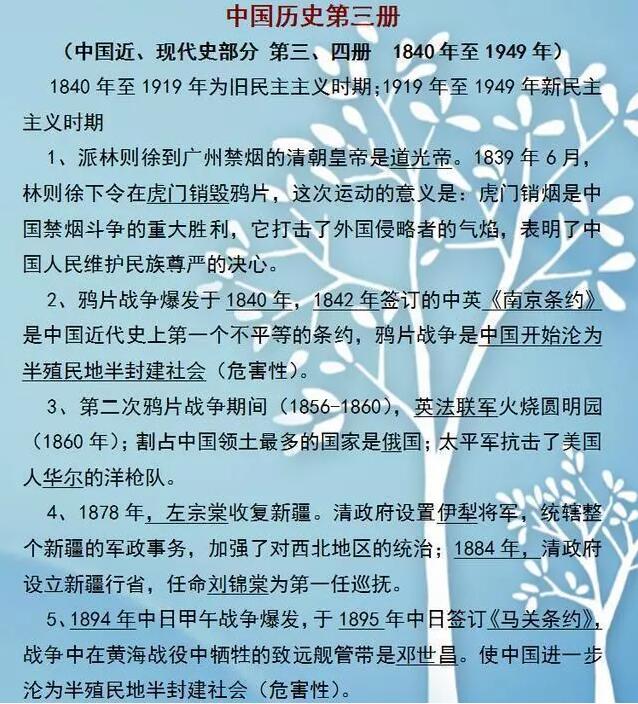 QQ截图20190615104406.jpg