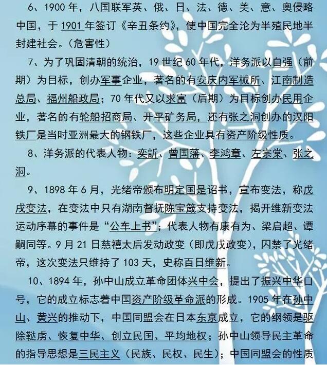 QQ截图20190615104452.jpg