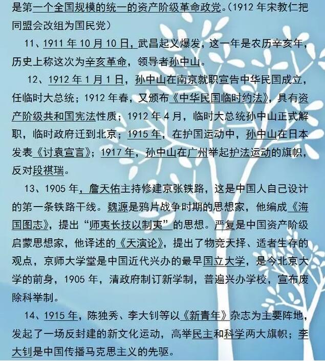 QQ截图20190615104529.jpg