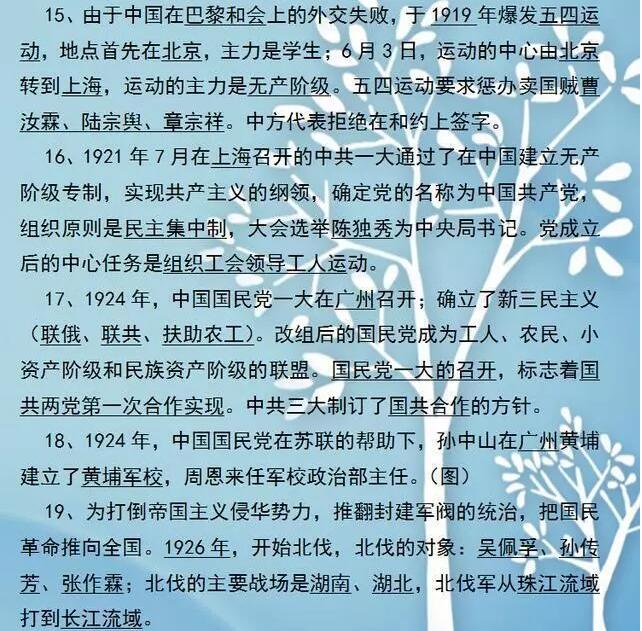 QQ截图20190615104556.jpg