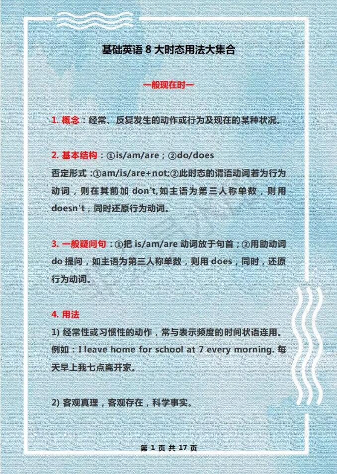 QQ截图20190618112132.jpg