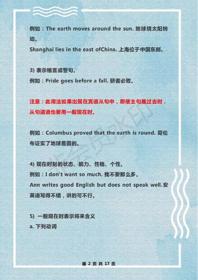 QQ截图20190618112211.jpg