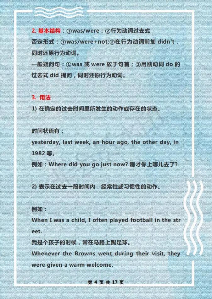 QQ截图20190618112333.jpg