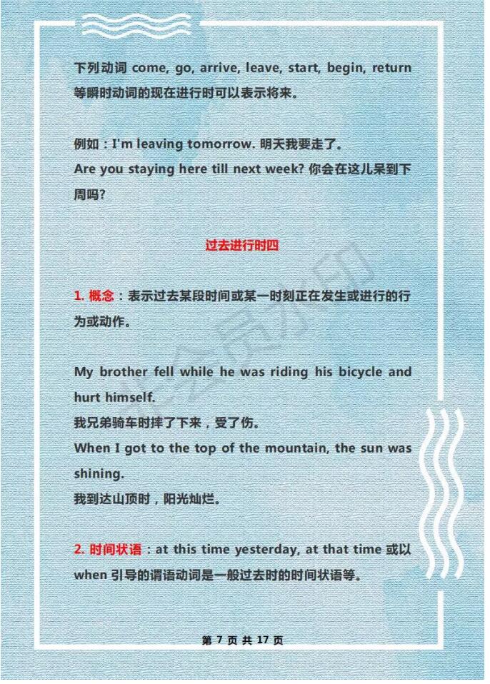 QQ截图20190618112506.jpg