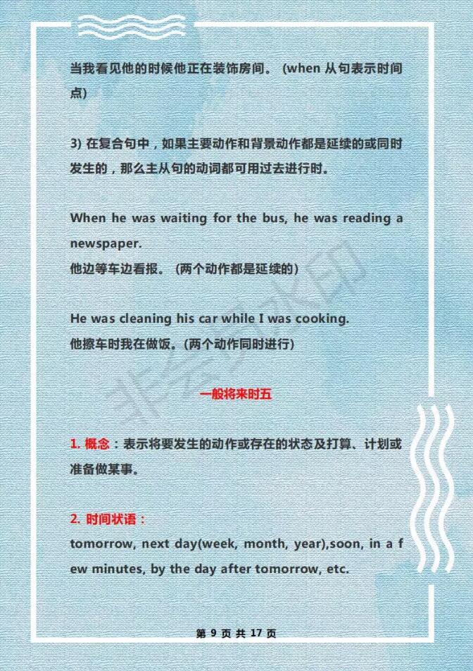 QQ截图20190618112604.jpg