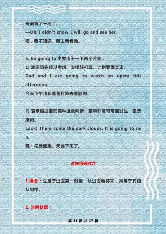 QQ截图20190618112654.jpg