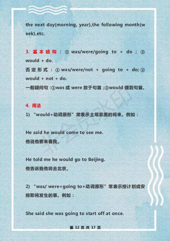 QQ截图20190618112725.jpg