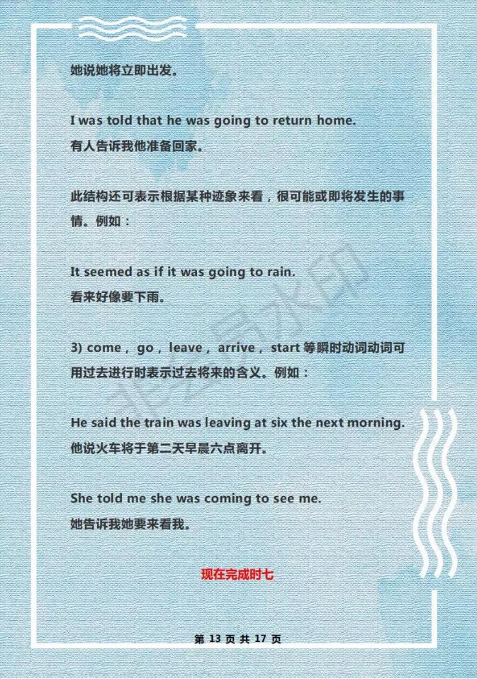QQ截图20190618112753.jpg