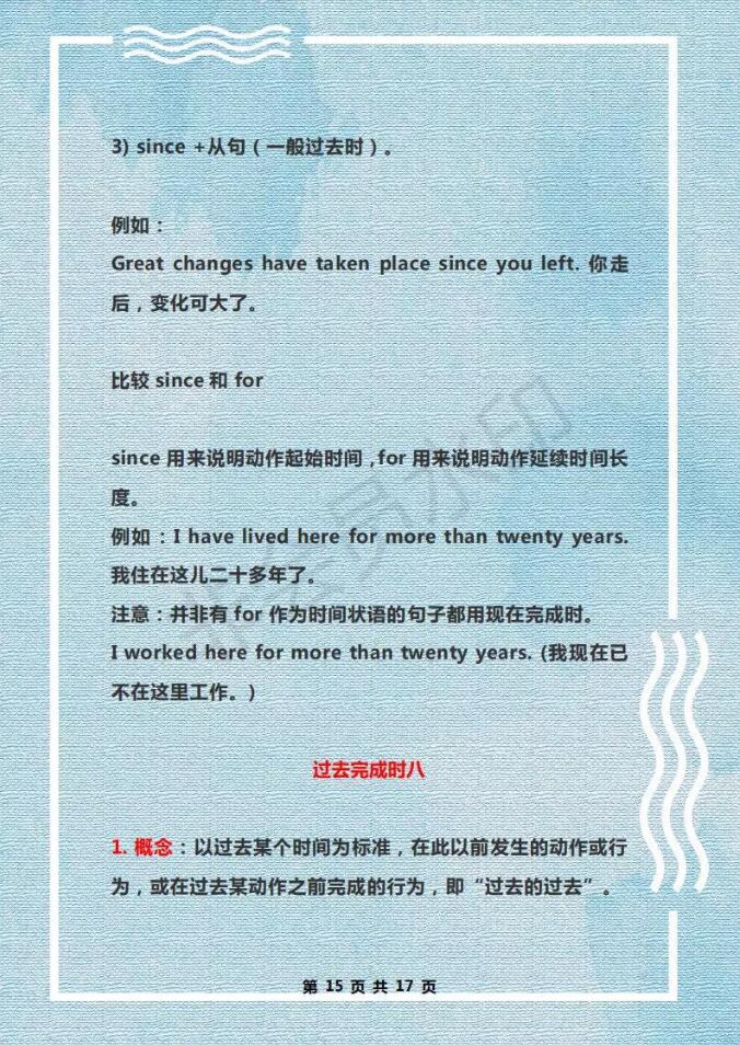 QQ截图20190618112856.jpg