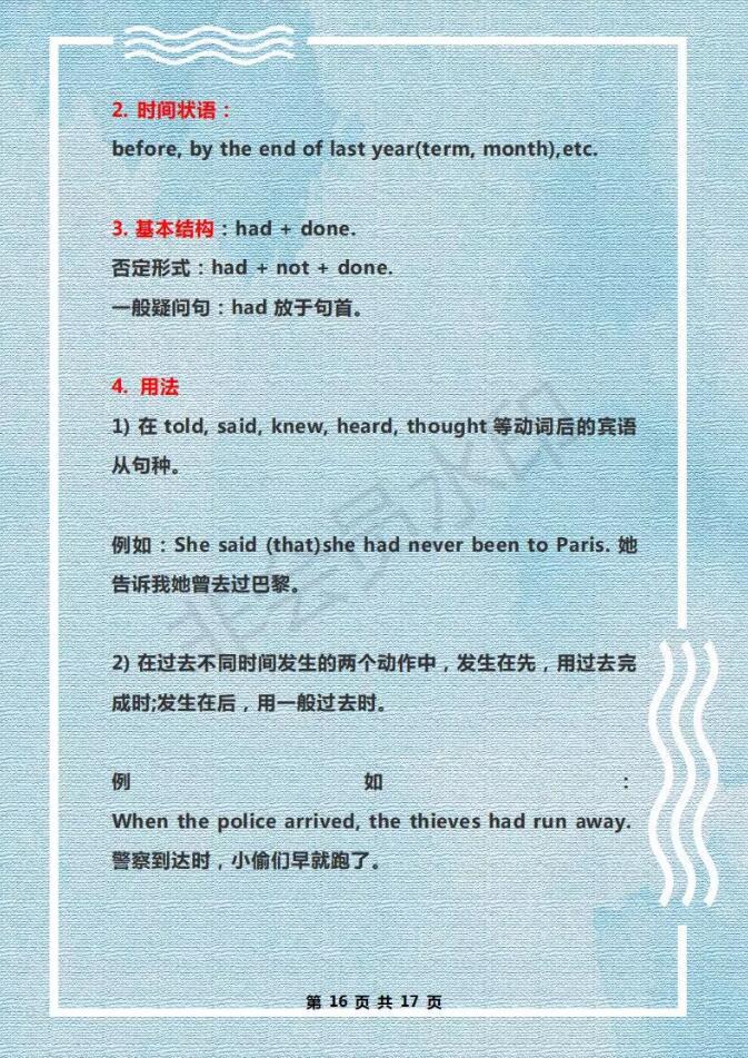 QQ截图20190618112919.jpg