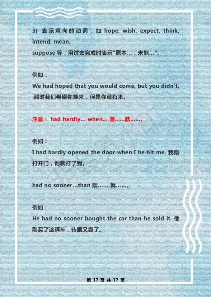 QQ截图20190618112942.jpg