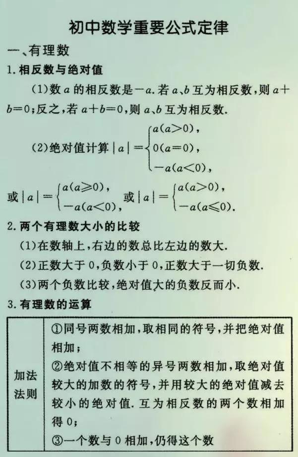 37580f06f9d34136be02a0fc46f6b424.jpeg