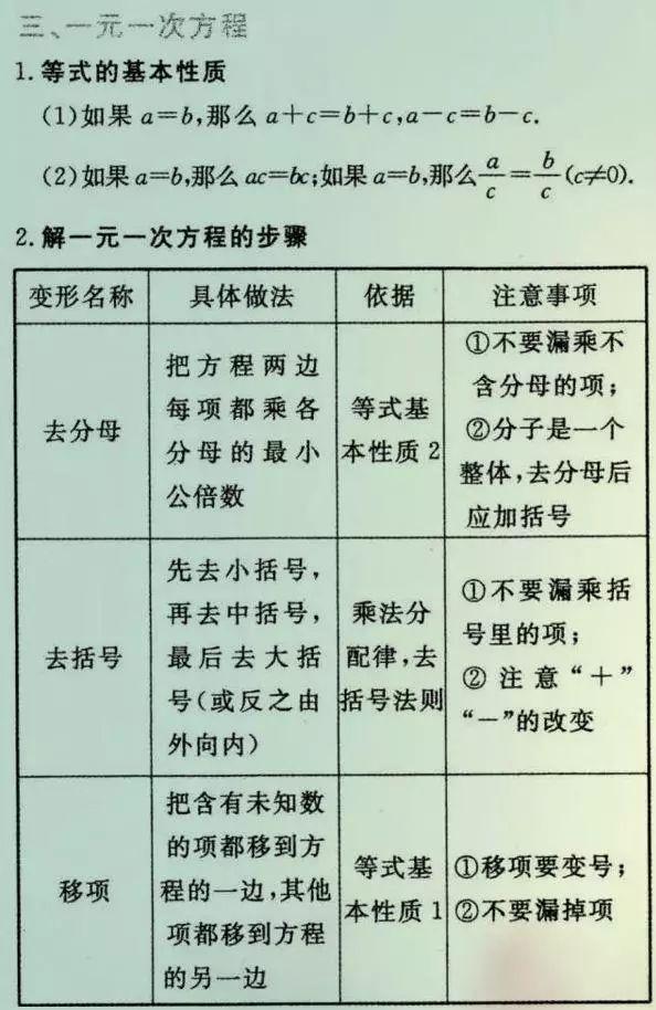 792dd3bced6345ab8d351cfcd1280a39.jpeg