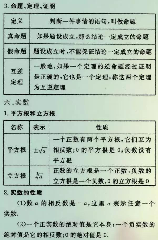 761fc0978afe4994a3a8abd88c492588.jpeg