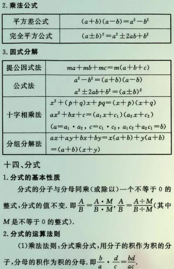 fd649885e63c414bbf2b531f504c3c89.jpeg
